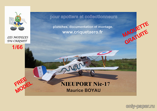 Сборная бумажная модель / scale paper model, papercraft Nieuport 17 de Maurice BOYAU (Criquet) 
