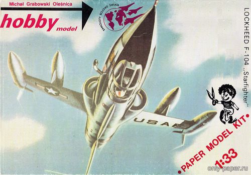 Сборная бумажная модель / scale paper model, papercraft Lockheed F-104 Starfighter (Hobby Model 011) 
