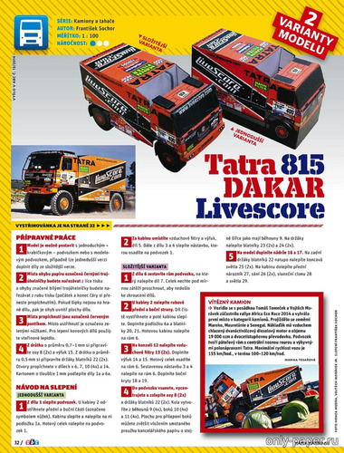Сборная бумажная модель / scale paper model, papercraft Tatra 815 Dakar Livescore (ABC 2014-13) 