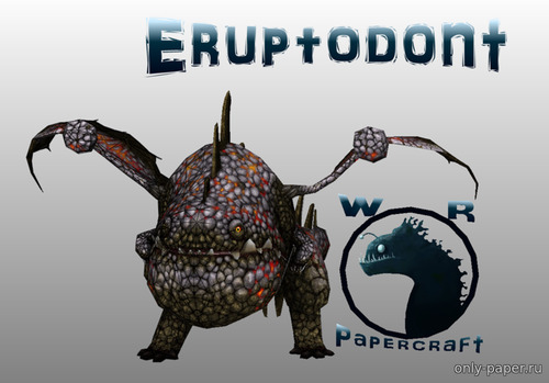 Модель дракона Эраптодона из бумаги/картона