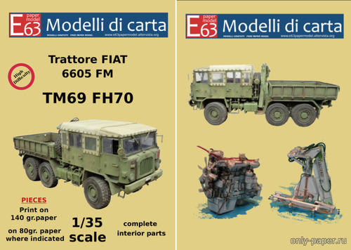 Сборная бумажная модель / scale paper model, papercraft FIAT 6605 TM (TM69) (Modelli di Carta) 