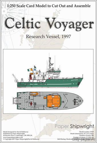 Сборная бумажная модель / scale paper model, papercraft Celtic Voyager 