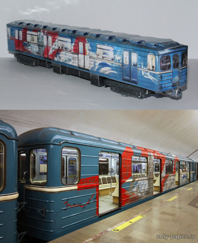 Модель вагона метро типа 81-714.5М №1854 г. Новосибирск из бумаги