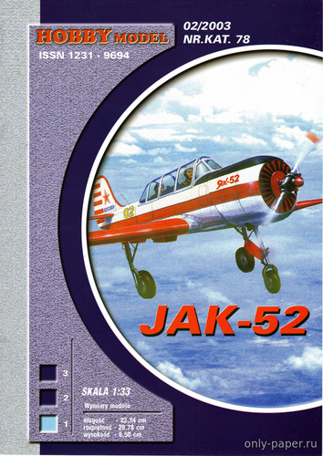 Сборная бумажная модель / scale paper model, papercraft Як-52 / JAK-52 (Hobby Model 078) 