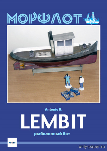 Сборная бумажная модель / scale paper model, papercraft Рыболовный бот "Лембит" 