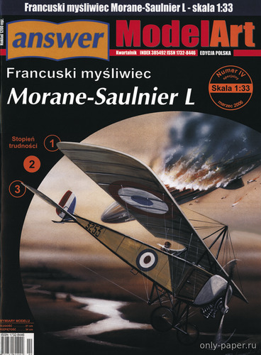 Сборная бумажная модель / scale paper model, papercraft Morane-Saulnier L (Answer MA 2006-Special 04) 