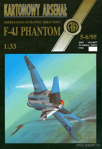 Сборная бумажная модель / scale paper model, papercraft F-4J Phantom (Halinski KA 5-6/1995) 