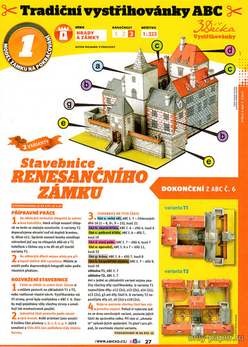 Сборная бумажная модель / scale paper model, papercraft Stavebnice Renesancniho Zamku (ABC 06-07-2012) 