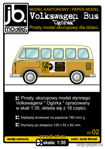 Сборная бумажная модель / scale paper model, papercraft VW BUS (JB MODELS 02) 