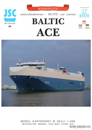Сборная бумажная модель / scale paper model, papercraft Паром-автомобилевоз проекта 8245 "Baltic Ace" / Pure Car and Truck Carrier Baltic Ace (Перекрас JSC 085) 