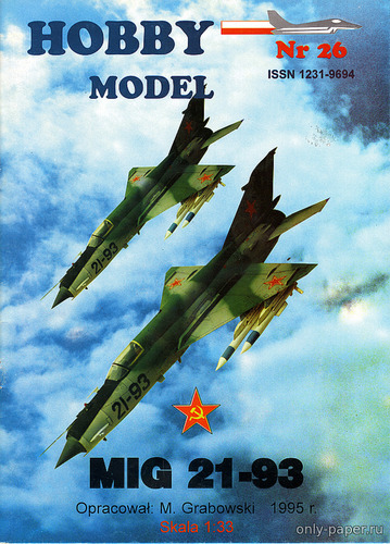Сборная бумажная модель / scale paper model, papercraft МиГ 21-93 / MiG 21-93 (Hobby Model 026) 