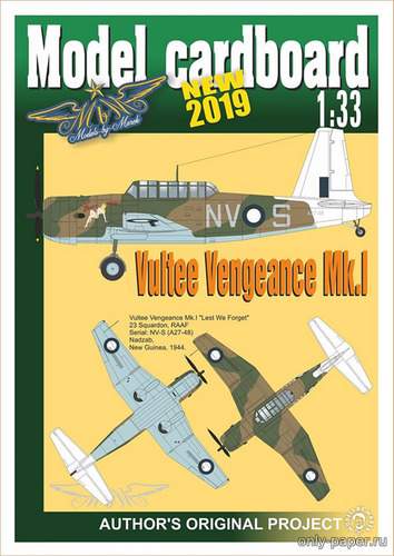 Сборная бумажная модель / scale paper model, papercraft Vultee Vengeance Mk I "Let We Forget" 23 Sqn RAAF New Guinea 1944 