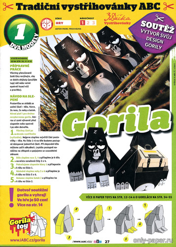 Сборная бумажная модель / scale paper model, papercraft Gorila (ABC 01-2012) 