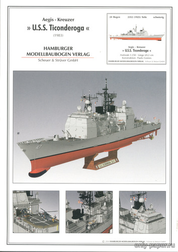 Модель крейсера USS Ticonderoga из бумаги/картона