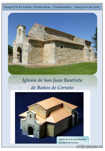 Сборная бумажная модель / scale paper model, papercraft Iglesia San Juan Bautista de Baños de Cerrato / Церковь Сан-Хуан-Баутиста (Secanda) 
