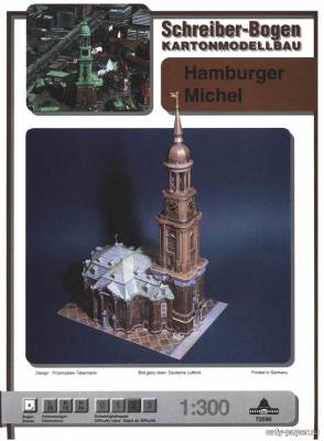 Сборная бумажная модель / scale paper model, papercraft Церковь св. Михаила в Гамбурге / Hamburger Michel (Schreiber-Bogen 72590) 
