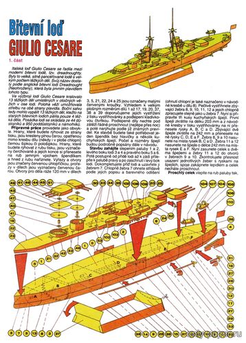 Сборная бумажная модель / scale paper model, papercraft Giulio Cesare (ABC 10-11/1994) 