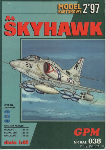 Модель самолета Douglas A4 Skyhawk из бумаги/картона