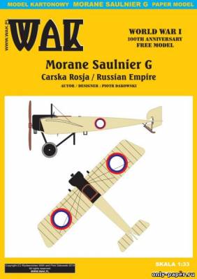 Сборная бумажная модель / scale paper model, papercraft Morane Saulnier G Carska Rosja (WAK E-001) 