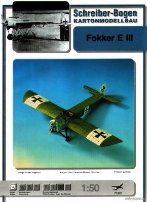 Модель самолета Fokker E.III из бумаги/картона