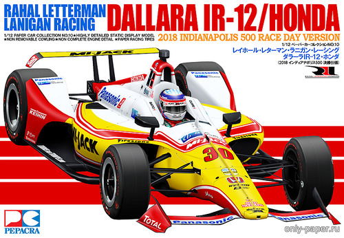Сборная бумажная модель / scale paper model, papercraft Rahal Letterman Lanigan Racing 2019 Indianapolis 500 Raceday version Driver Takuma Sato (Sunny78) 