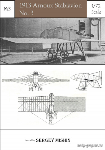 Сборная бумажная модель / scale paper model, papercraft 1913 Arnoux Stablavion No 3 (Сергей Мишин) 