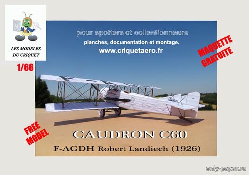 Модель самолета Caudron C60 из бумаги/картона