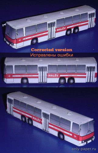 Модель автобуса Икарус 290 из бумаги/картона