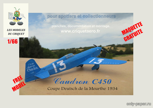 Модель самолета Caudron C450 из бумаги/картона