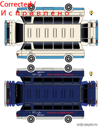 Сборная бумажная модель / scale paper model, papercraft Микроавтобус ЗиЛ-118K "Юность" - 9 вариантов (Векторный перекрас модели от FDS) 