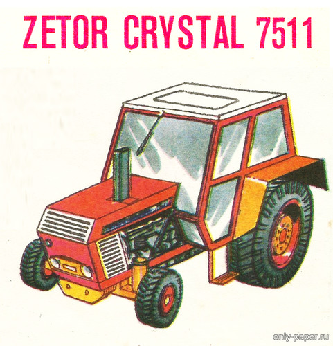 Сборная бумажная модель / scale paper model, papercraft Zetor Crystal 7511 [ABC 10/1973] 