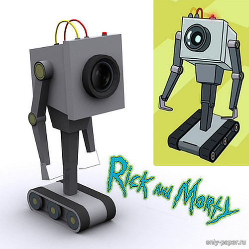 Сборная бумажная модель / scale paper model, papercraft Робот, который подаёт масло (Рик и Морти) / Butter robot (Rick and Morty) - Papercraft Croatia 