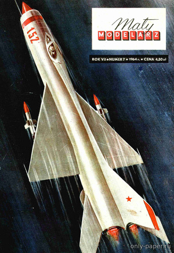 Сборная бумажная модель / scale paper model, papercraft Е-152А / Stratosferyczny samolot przechwytujacy (Maly Modelarz 7/1964) 