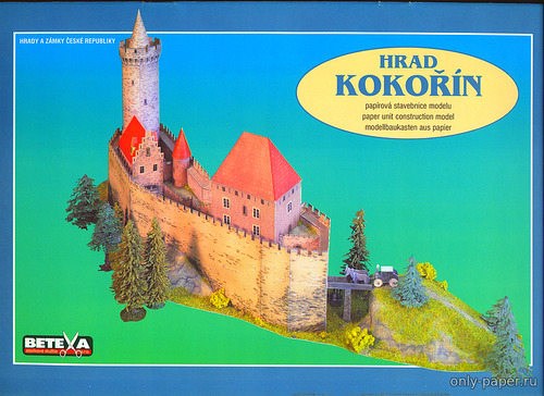 Сборная бумажная модель / scale paper model, papercraft Замок Kokorin (Betexa) 