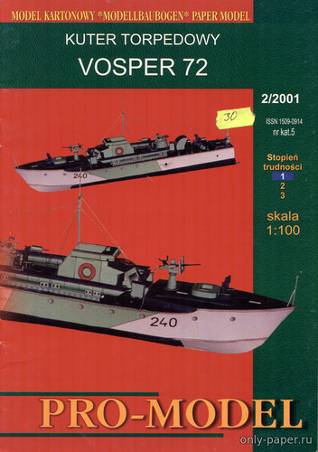 Сборная бумажная модель / scale paper model, papercraft Vosper 72 (Pro-Model 05) 