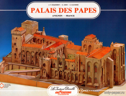 Модель Папского дворца из бумаги/картона