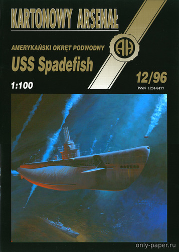 Модель подводной лодки USS Spadefish из бумаги/картона