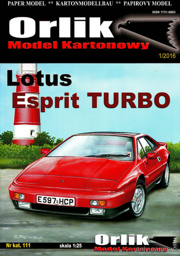 Сборная бумажная модель / scale paper model, papercraft Lotus Esprit Turbo (Orlik 111) 
