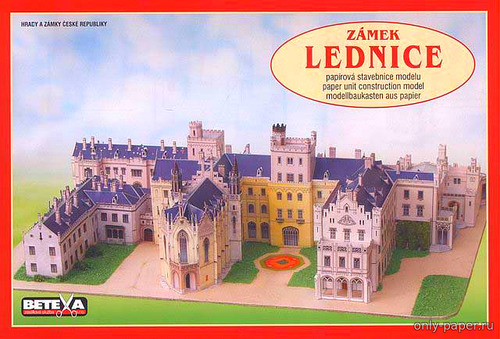 Сборная бумажная модель / scale paper model, papercraft Замок Lednice (Betexa) 