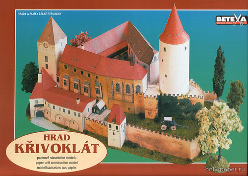Сборная бумажная модель / scale paper model, papercraft Замок Krivoklat (Betexa) 
