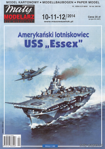 Сборная бумажная модель / scale paper model, papercraft USS Essex (Maly Modelarz 10-11-12/2014) 