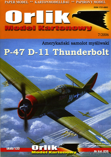 Сборная бумажная модель / scale paper model, papercraft P-47 D-11 Thunderbolt (Orlik 030) 