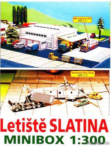 Сборная бумажная модель / scale paper model, papercraft Аэропорт / Letiste Slatina 2 (ABC 02-03/2002) 