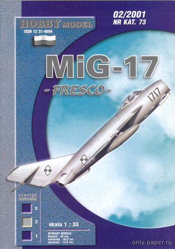 Сборная бумажная модель / scale paper model, papercraft МиГ-17 / MiG-17 Fresco (Hobby Model 073) 