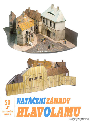 Сборная бумажная модель / scale paper model, papercraft Natáčení Záhady Hlavolamu (ABC 25-26/2019) 