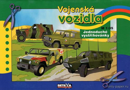 Сборная бумажная модель / scale paper model, papercraft Военный транспорт / Vojenska vozidla (Betexa 215) 