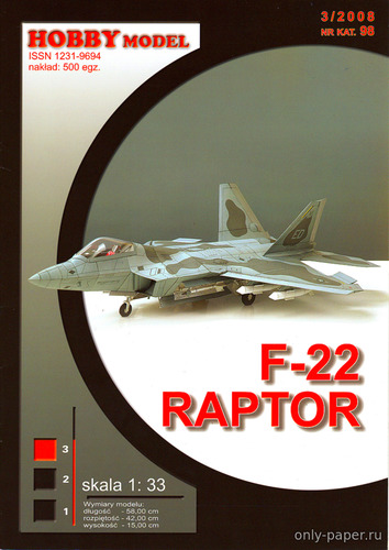 Сборная бумажная модель / scale paper model, papercraft F-22 Raptor (Hobby Model 098) 