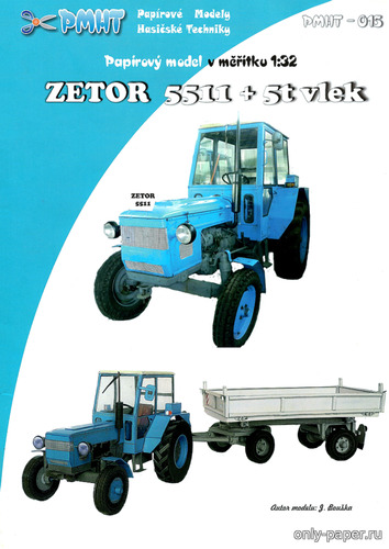 Сборная бумажная модель / scale paper model, papercraft Трактор Zetor 5511 + прицеп 5t vlek (PMHT 015) 
