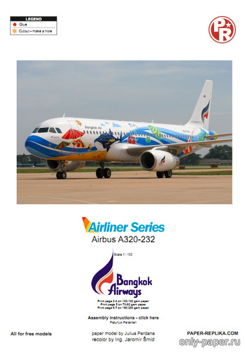 Сборная бумажная модель / scale paper model, papercraft Airbus A320-232 Bangkok Airways [Julius Perdana - Jaromir Smid] 