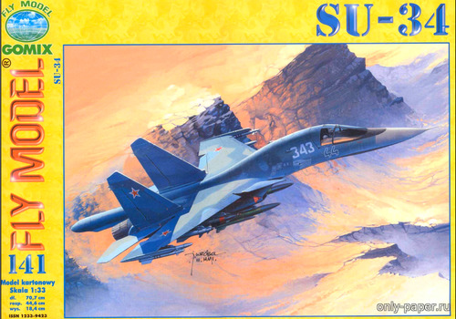 Сборная бумажная модель / scale paper model, papercraft Су-34 / Su-34 (Реставрация Fly Model 141) 
